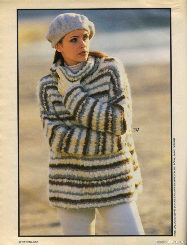 Журнал "Verena" №09 1995