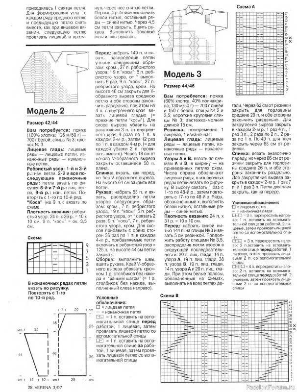  "Verena" 03 1997