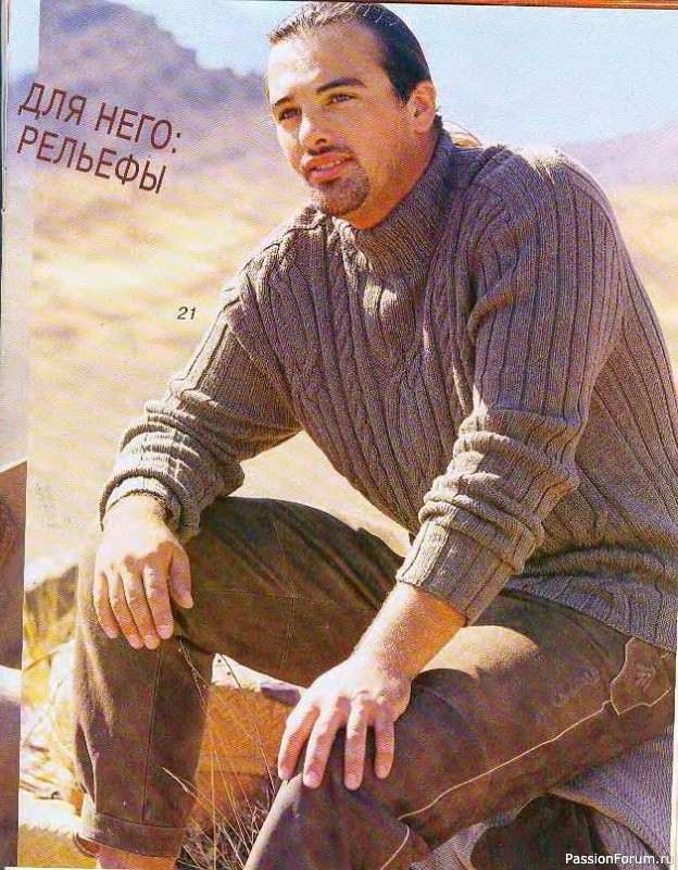 Журнал "Verena" №10 2001