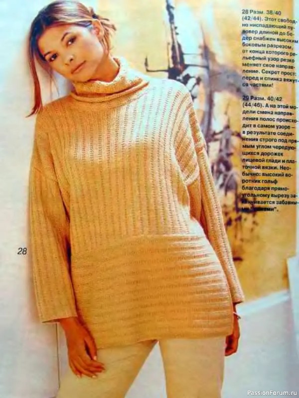 Журнал "Verena" №02 1999