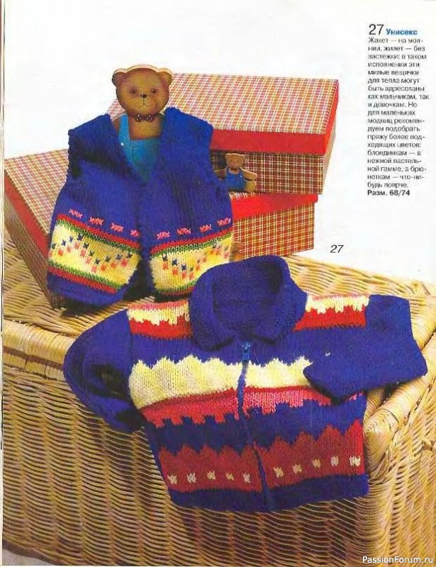 Журнал "Verena" №10 2001