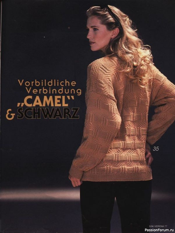 Журнал "Verena" №09 1996