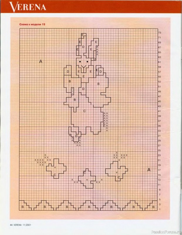 Журнал "Verena" №11 2001