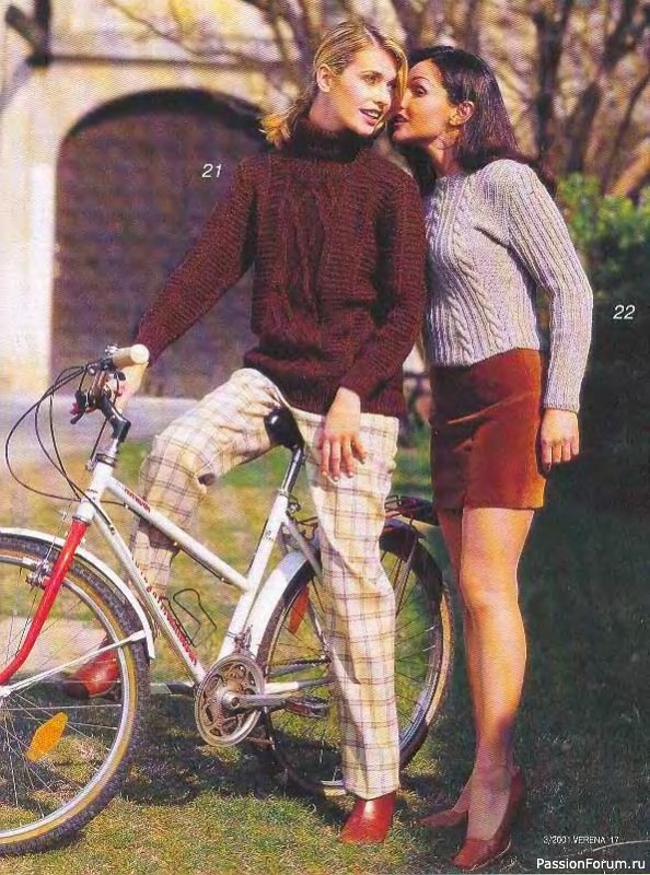 Журнал "Verena" №03 2001