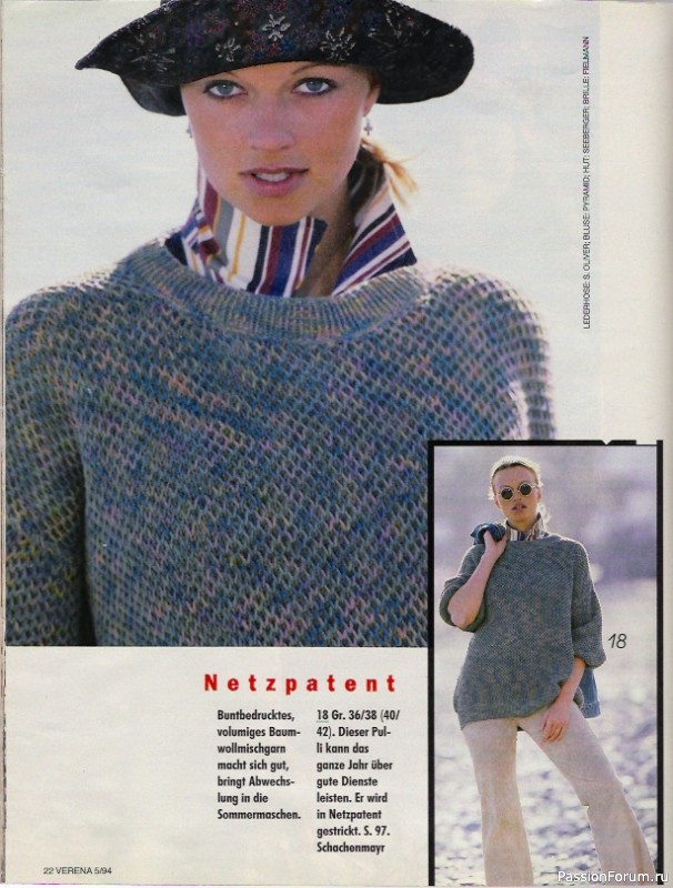 Журнал "Verena" №05 1994