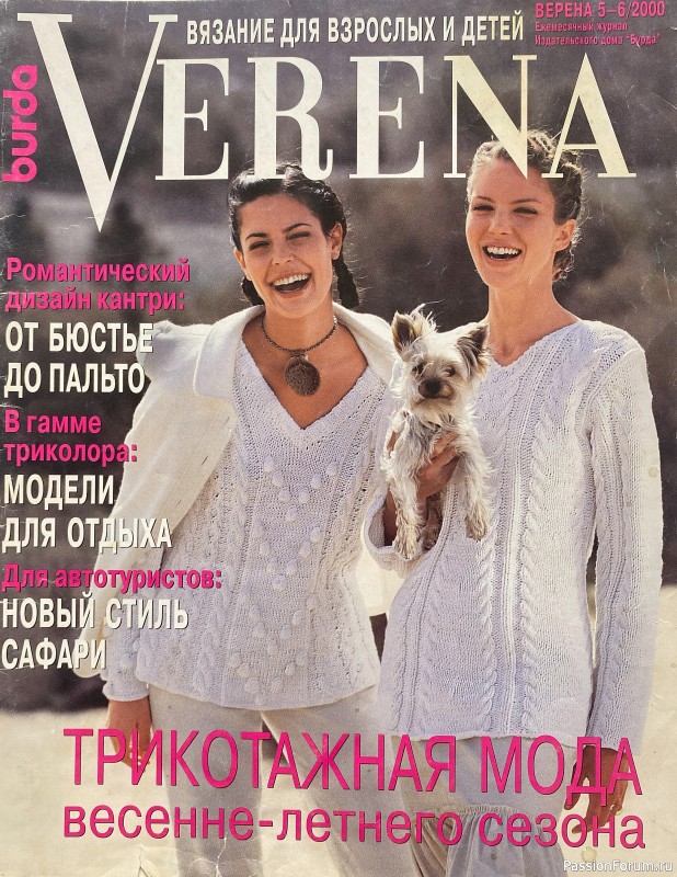 Verena №05-06 2000