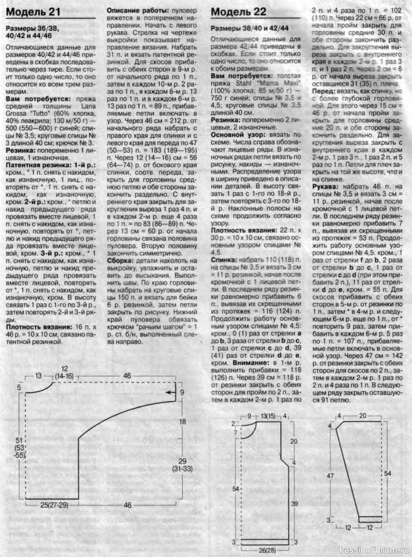 Verena №05-06 2000