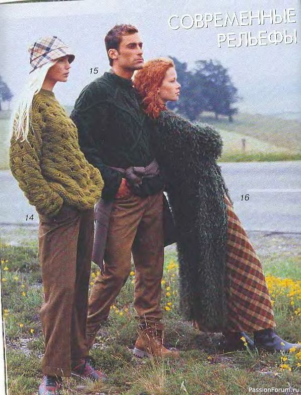 Журнал "Verena" №03 2001