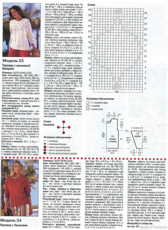 Сабрина №07 2000