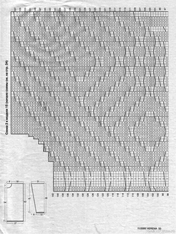 Журнал "Verena" №11 2000