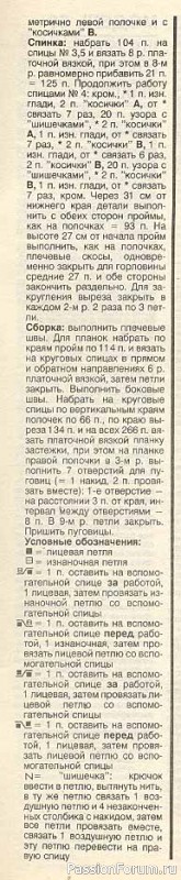 Журнал "Verena" №09 1993