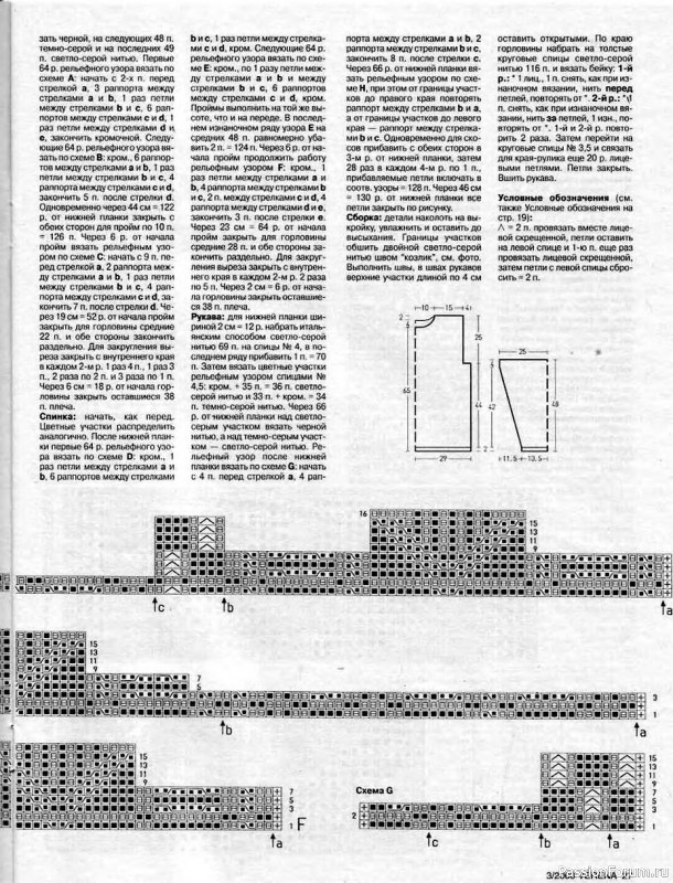 Журнал "Verena" №03 2000