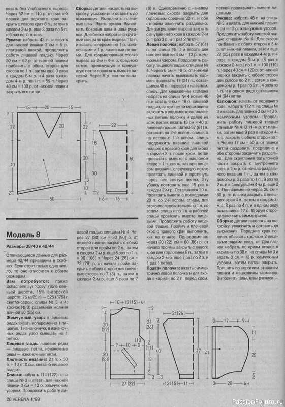 Verena №01 1999