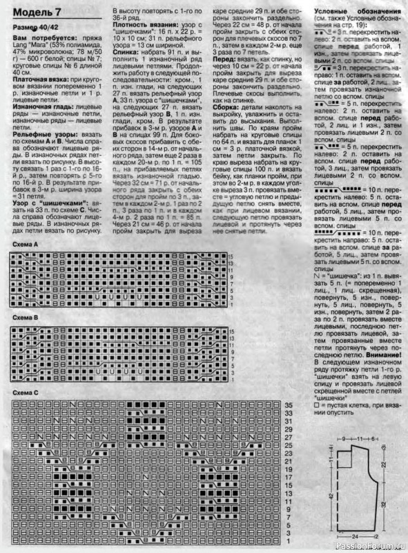 Verena №05-06 2000