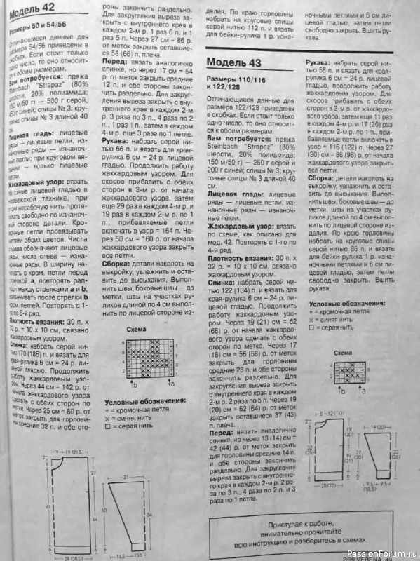 Журнал "Verena" №02 1999