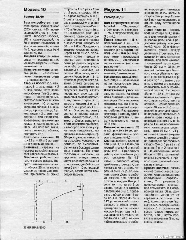 Журнал "Verena" №09 2000