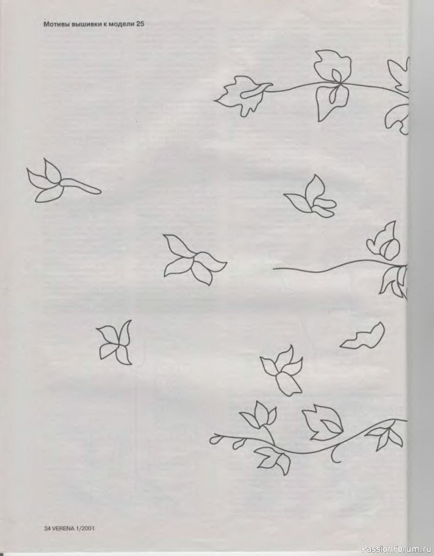 Журнал "Verena" №01 2001