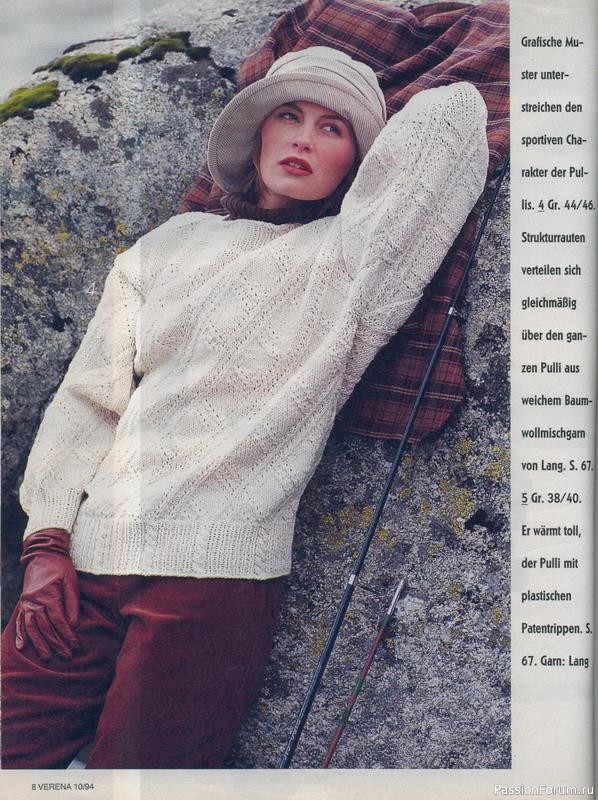 Журнал "Verena" №10 1994
