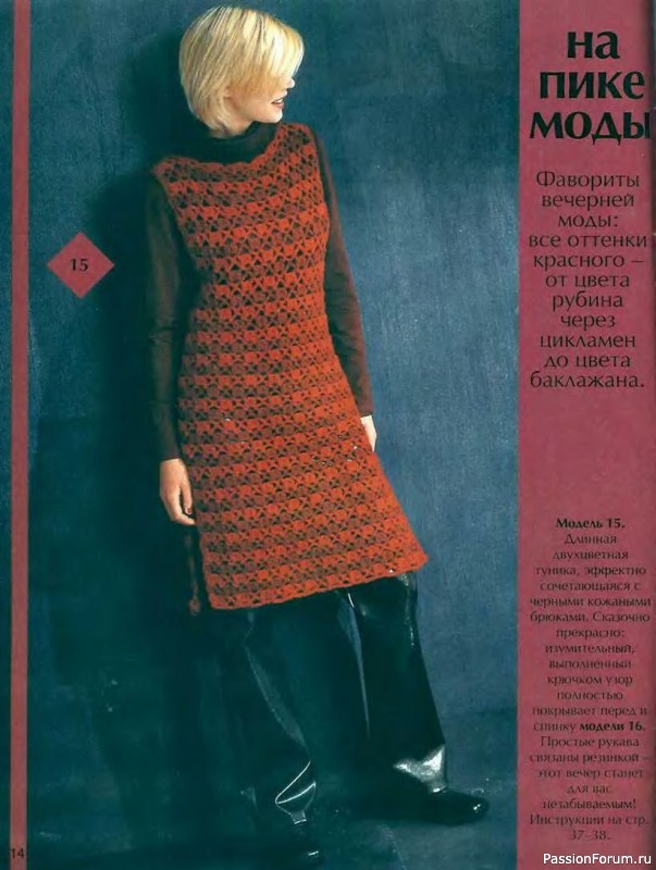 Сабрина №12 2000