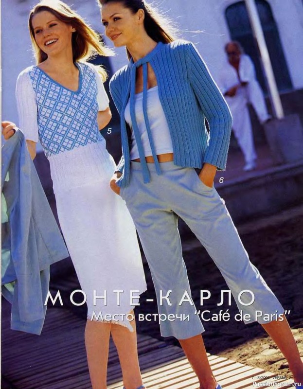 Verena №07-08 2001