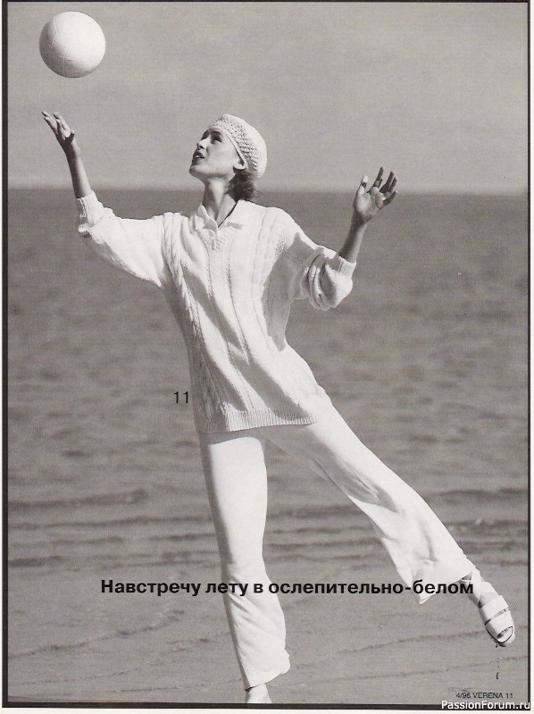 Журнал "Verena" №04 1996