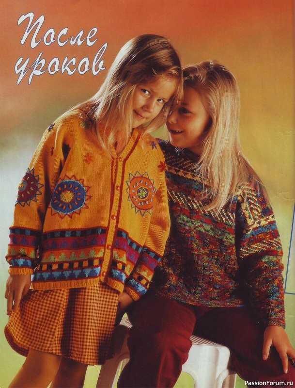 Журнал "Verena" №09 1997