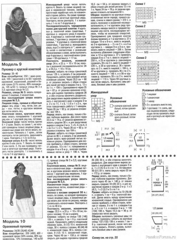 Сабрина №07 2000