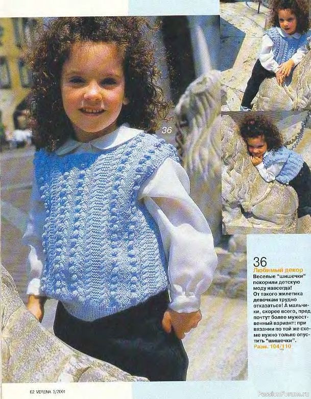 Журнал "Verena" №03 2001