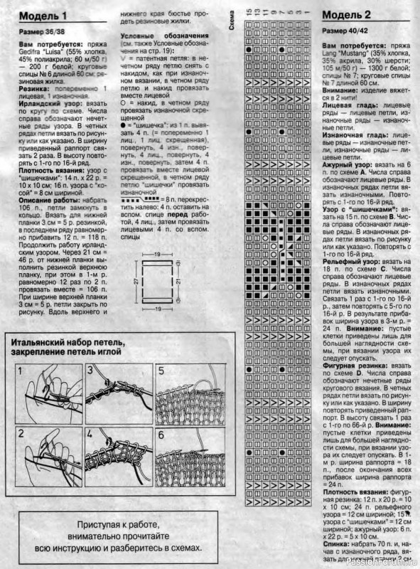 Verena №05-06 2000