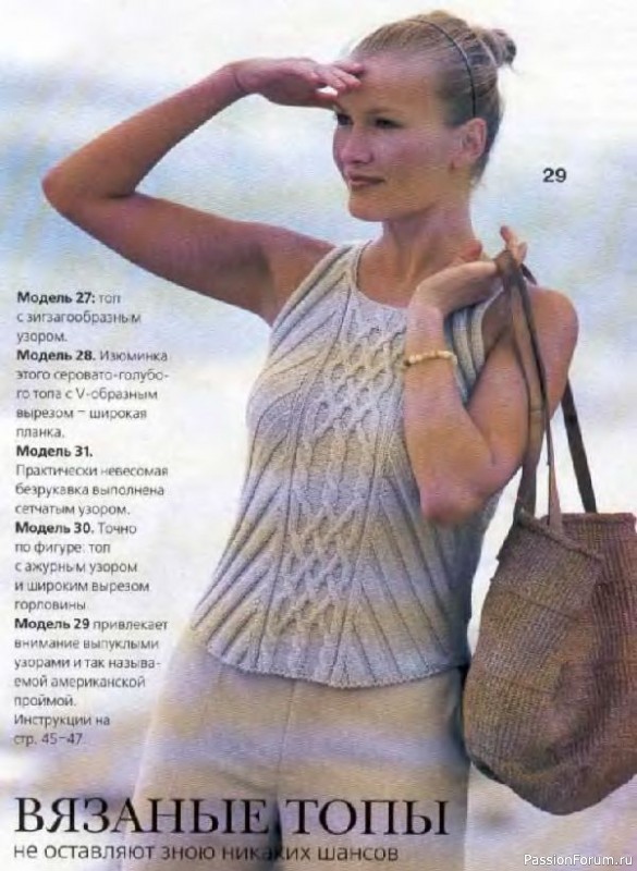 Сабрина №07 2000
