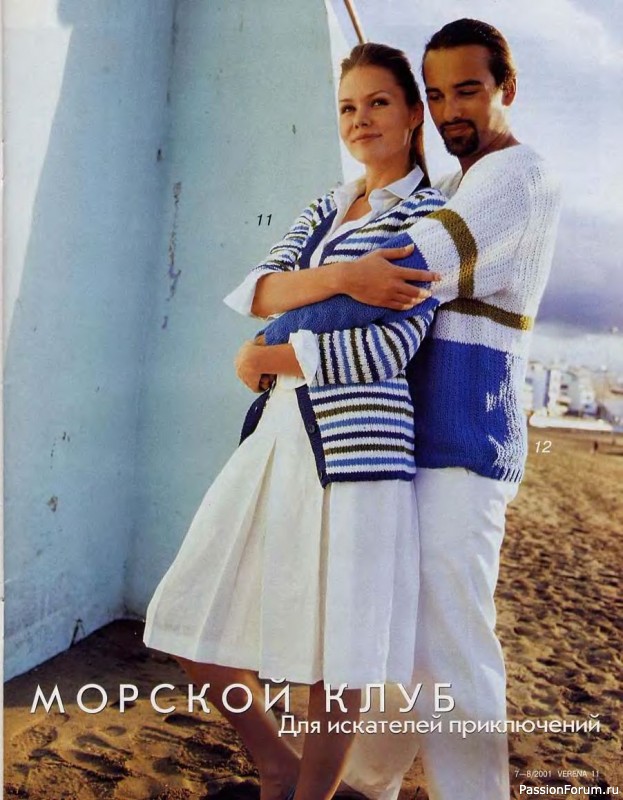 Verena №07-08 2001