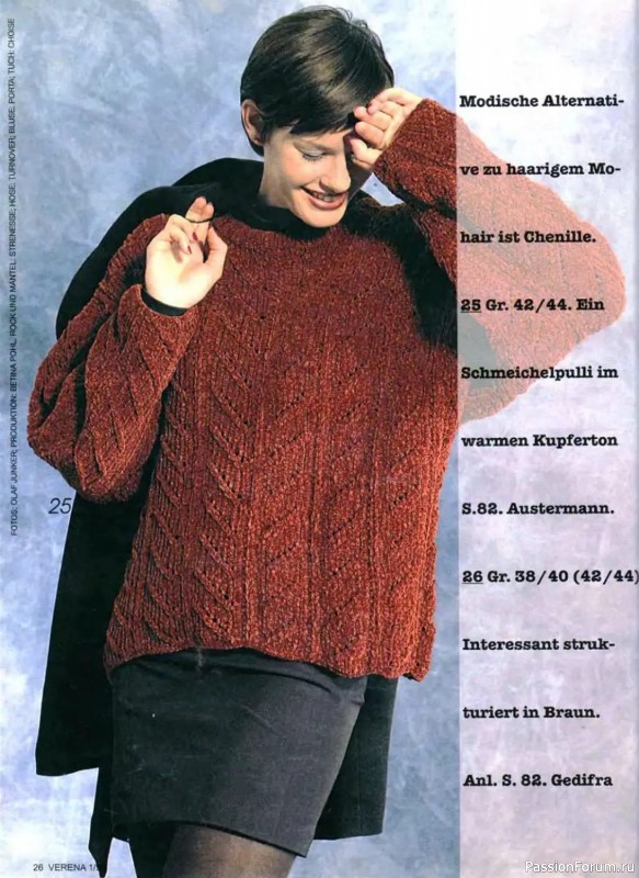 Журнал "Verena" №01 1996