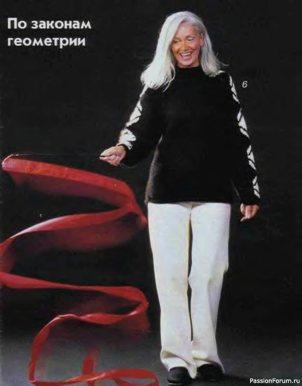 Журнал "Verena" №02 2001