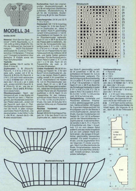 Журнал "Verena" №06 1993