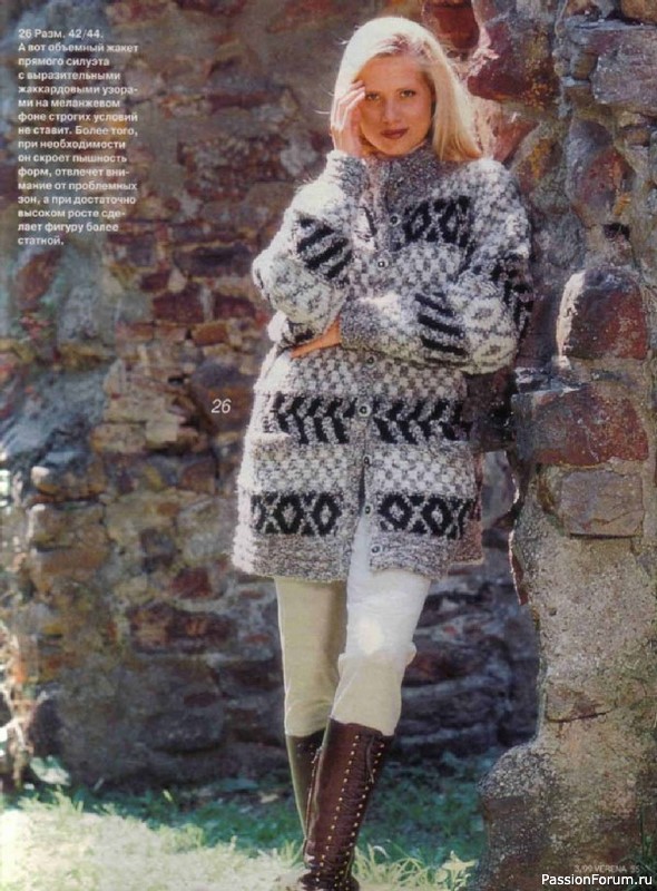 Журнал "Verena" №03 1999