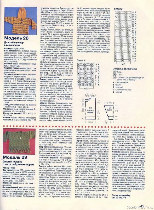 Сабрина №12 2000