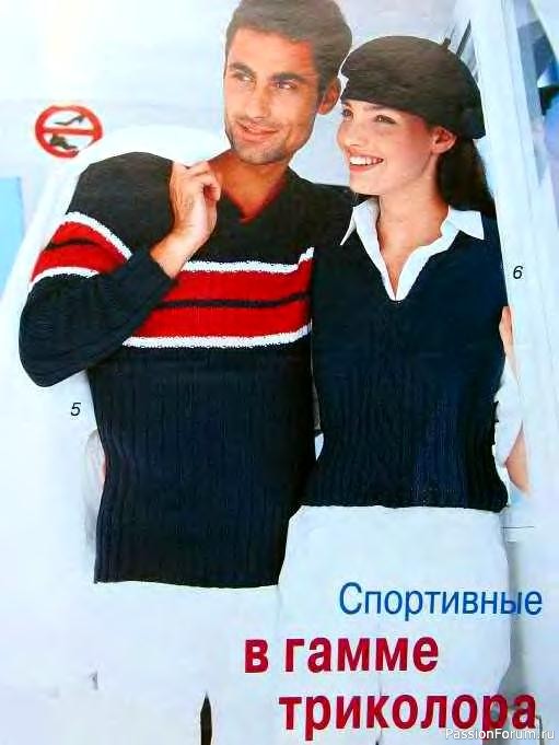 Журнал "Verena" №06-07 1999