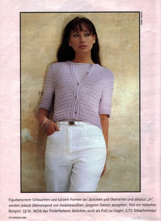 Журнал "Verena" №02 1996