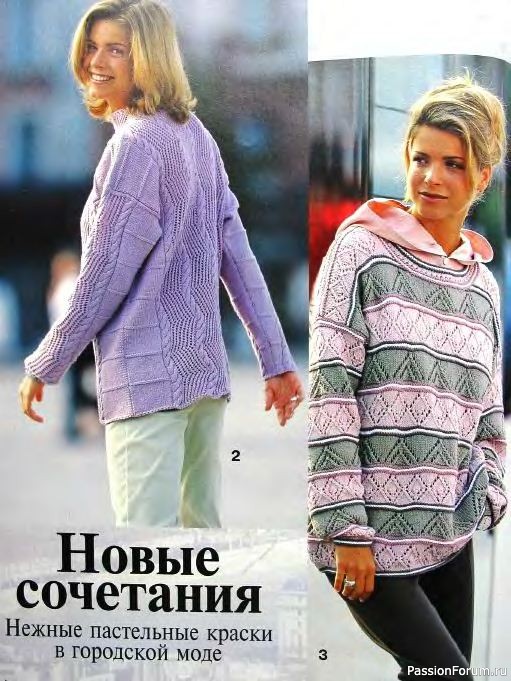 Журнал "Сабрина" №02 2000