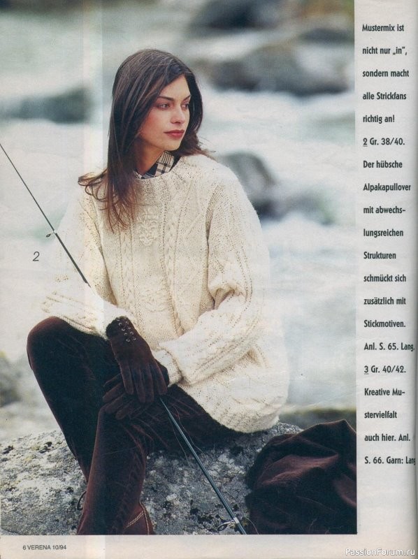 Журнал "Verena" №10 1994