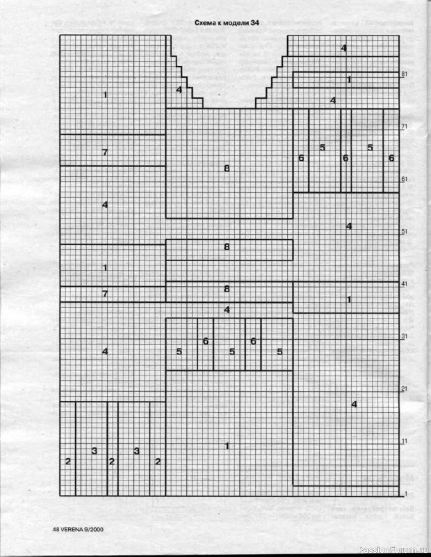 Журнал "Verena" №09 2000