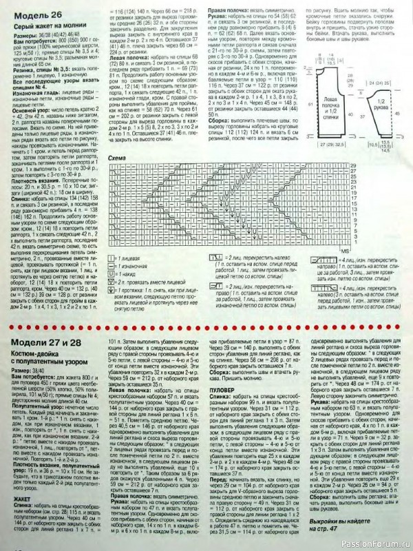 Журнал "Сабрина" №02 2000