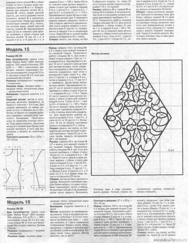 Журнал "Verena" №03 1998