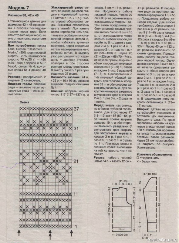 Журнал "Verena" №02 2001