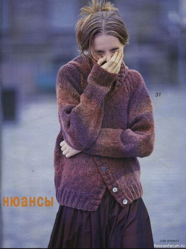 Журнал "Verena" №12 1999