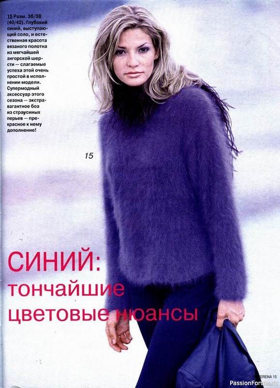 Verena №01 1999