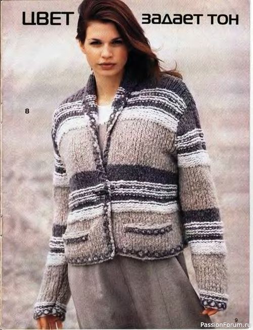 Журнал "Сабрина" №10 2000