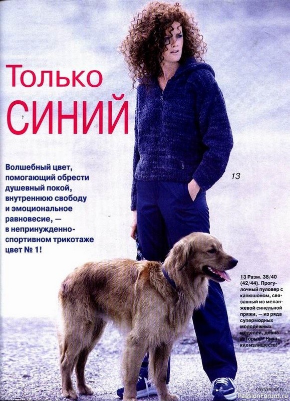 Verena №01 1999