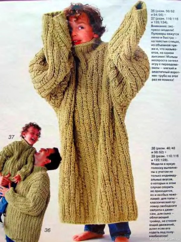 Журнал "Verena" №02 1999