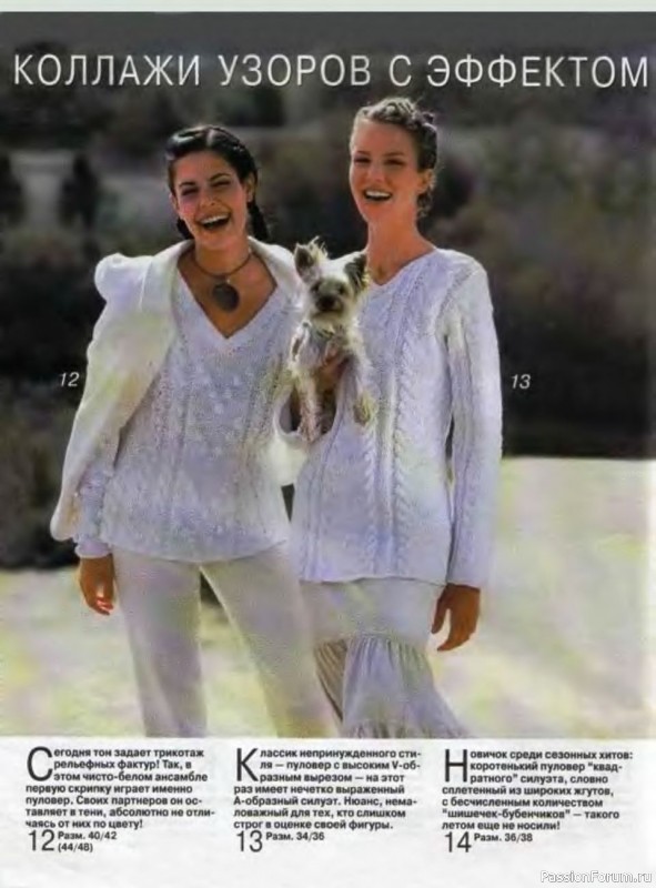 Verena №05-06 2000
